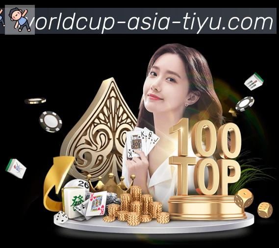 世界杯赛事官方网站APP 封面图
