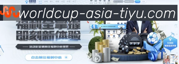 体育数据展示